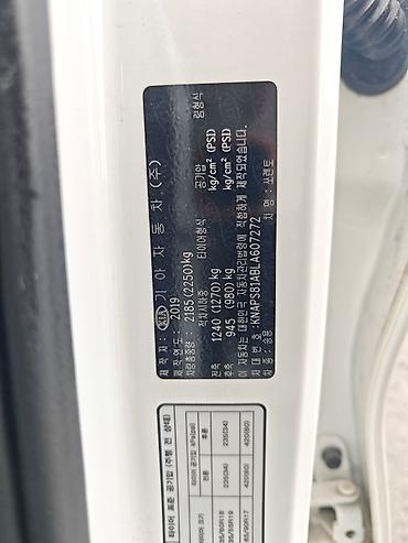 Kia: Kia Sorento: 2019 г., 2 л, Автомат, Дизель, Кроссовер — 30