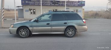 субару левый руль: Subaru Outback: 2001 г., 2.5 л, Автомат, Бензин, Универсал