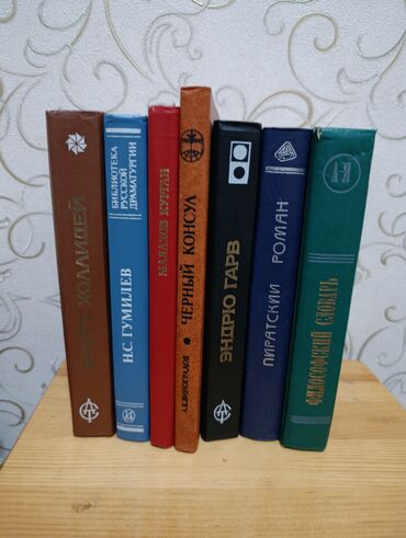 рабочая тетрадь по чтению 3 класс васильева гдз: Книги по 100 сос
