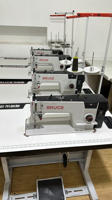 швейныйе машинки: Bruce, В наличии