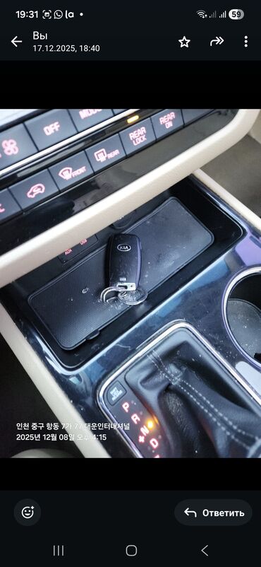 Kia: Kia Carnival: 2019 г., Минивэн — 7