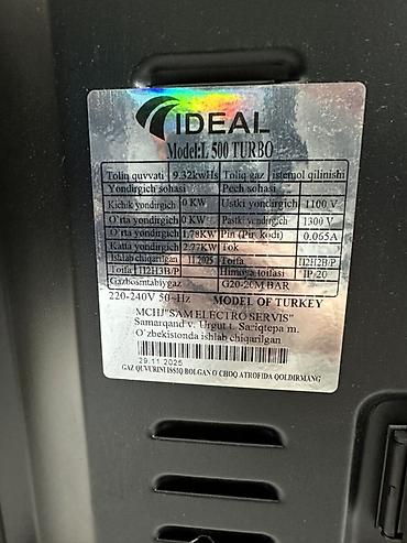 Кухонные плиты и варочные поверхности: IDEAL, Газовая, Механическое, Напольная, Новый — 13