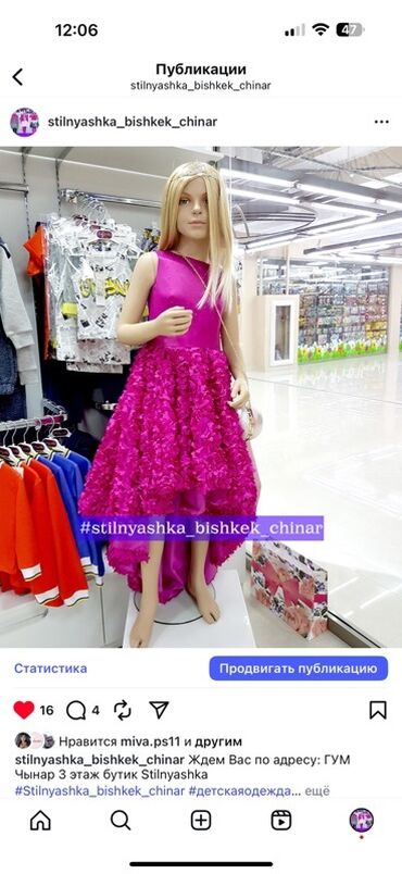 Платья: Детское платье, цвет - Розовый, Б/у — 2