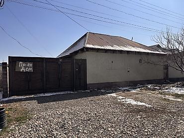 Продажа коттеджей и домов: СРОЧНО СРОЧНО СРОЧНО ❗️❗️❗️ Продается уютный, новый дом в жилмассиве — 1