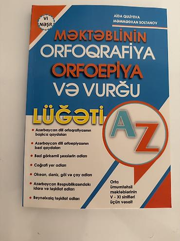 Kitablar və jurnallar: Orfoqrafiya ve orfoepiya luğeti — 1
