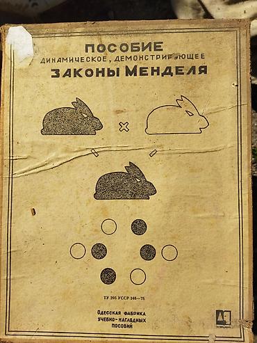 Другие книги и журналы: Распродажа срочно дешево !!!Смотри фото!Книги,учебники! — 4