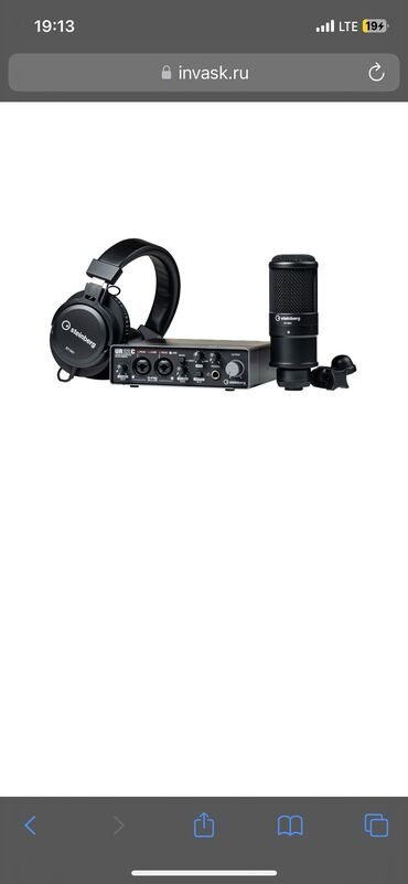 Студийные микрофоны: STEINBERG UR22C Recording PACK UR22C Recording Pack звуковая карта