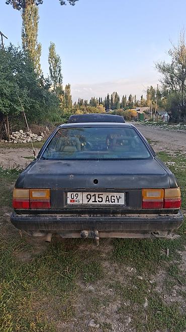 багажник на ауди: Audi 100: 1989 г., Механика, Бензин, Седан — 5