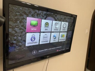 Audio: Lg 82 ekran led Televizor. 130man. Ela veziyyetdedi.Kart