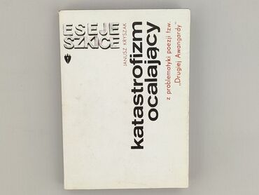 Book, genre - Non-fiction, condition - Very good