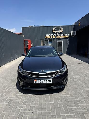 kaiyi e5: Kia K5: 2019 г., 2 л, Автомат, Гибрид, Седан — 1