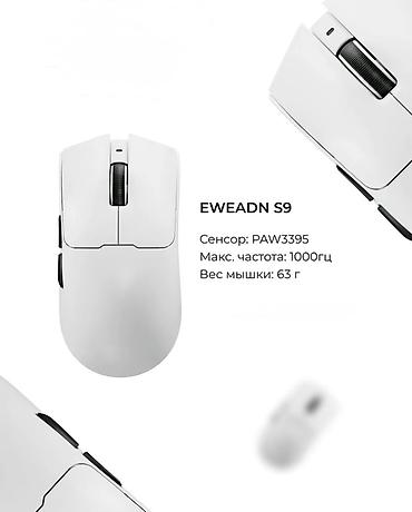 Компьютерные мышки: Игровая мышь ATACK SHARK R3 - Сенсор PixArt PAW3395: высокая точность — 16