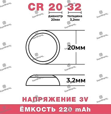 raspberry pi: Литиевые батарейки оптом CR2032 (Panasonic, Sony) — надёжные элементы — 5