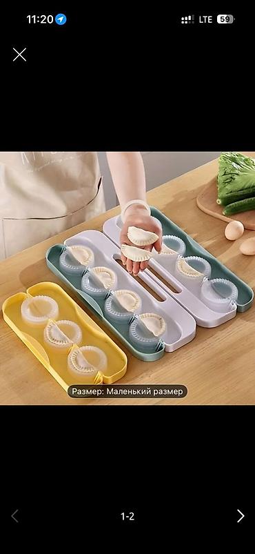 Формочки-прессы для лепки пельменей и вареников + поднос-органайзер -