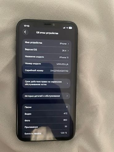 айфон 11 запчасти: IPhone 11, 128 ГБ - Модель: iPhone 11 (номер модели MWLE2LL/A) - — 3