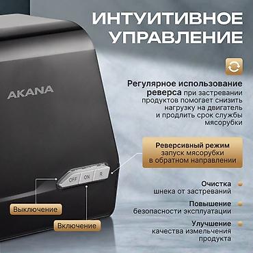 Ət çəkən maşınlar: Ət çəkən maşın 2800 Vt, Revers ilə, Yeni — 8