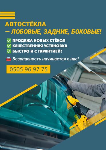 релиф мазь цена бишкек: Айнек Маңдайкы Жаңы, Аналог
