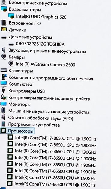 Ноутбуки Microsoft: Для программирования, Б/у, Intel Core i7 — 5