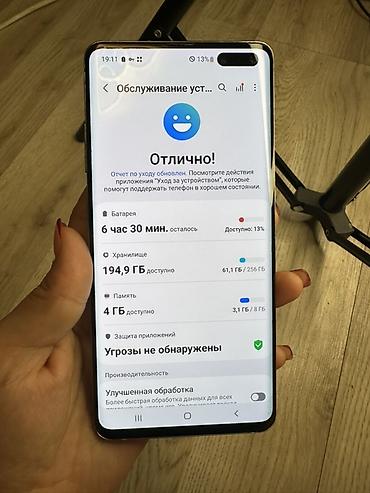 pad 6: Samsung Galaxy S10 5G (SM-G977N) - Экран 6.7" Dynamic AMOLED — 3