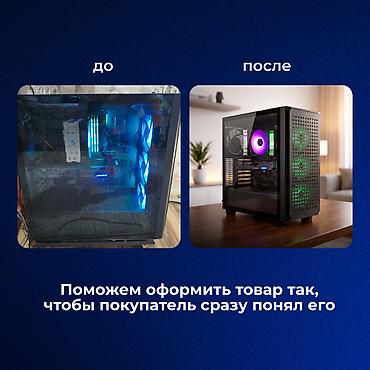 level up: Сделаем вашу карточку заметной среди конкурентов всего за 70 сом — 6