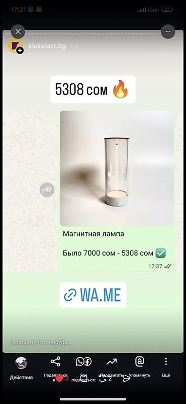 Подарки и сувениры: Продаются остатки товаров онлайн-магазина, отлично подойдут на подарки at lalafo.kg — 11 Подарки и сувениры: Продаются остатки товаров онлайн-магазина, отлично подойдут на подарки — 11