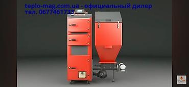 Установка отопительных систем: Котельное оборудование и монтаж отопления под ключ - Твердотопливный — 1
