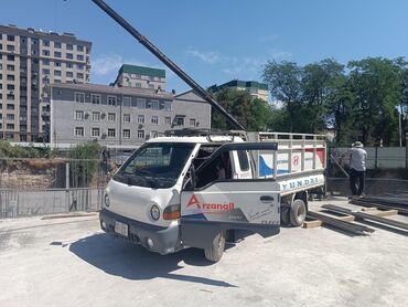 объявления о пропаже животных: Вывоз мусора вывоз Мусора Вывоз мусора вывоз Мусора Вывоз мусора