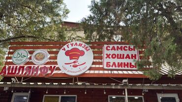 кофейня на колесах купить: Продается готовый Лайт боксы для рекламы.Банер