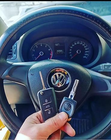 Ключи: Ключ 2013 г., Новый, Оригинал, Германия — 3