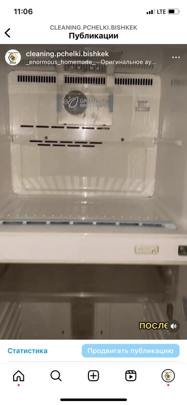 Уборка помещений: Уборка помещений, | Генеральная уборка, Уборка после ремонта, Уборка раз в неделю, | Офисы, Квартиры, Дома — 3