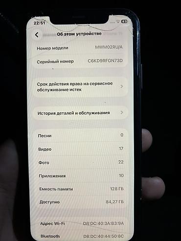 купить недорого холодильник б у: IPhone 11, 128 ГБ, Черный, Face ID — 3