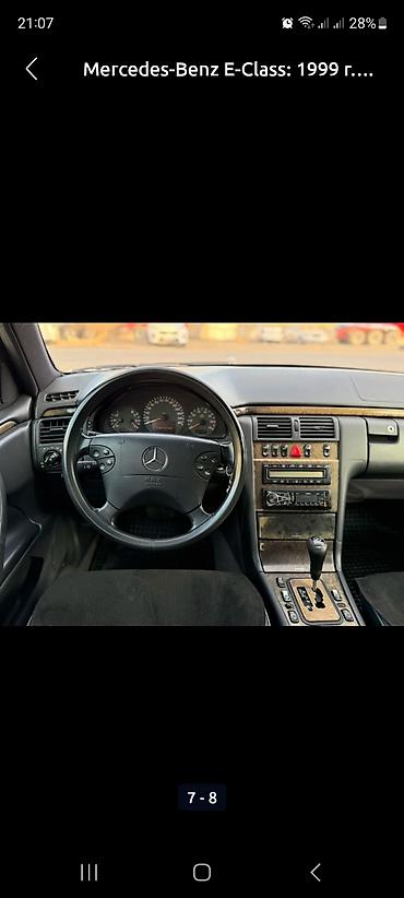Mercedes-Benz: Mercedes-Benz E-Class: 1999 г., 3.2 л, Автомат, Бензин, Седан — 7