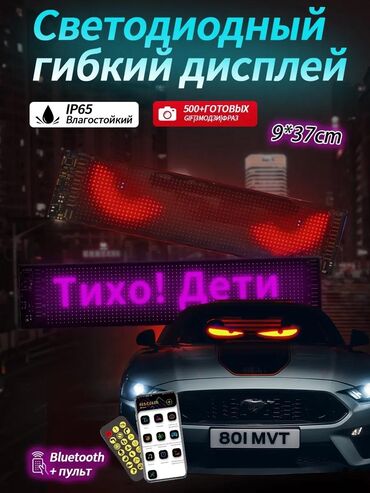 гегант 609: 🇰🇬 Жеңил авто жана жүк ташуучу авто үчүн 3 түрү бар! LED дисплей –