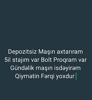 Günlük, Depozitsiz