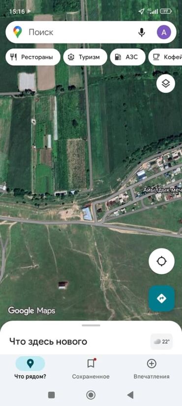 Продажа домов: Дом, 150 м², 3 комнаты — 12