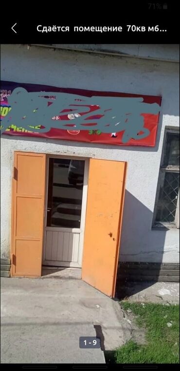 жер сатылат город ош: Ошский рынок / базар Ул. Бобулова Сдается помещение под бизнес