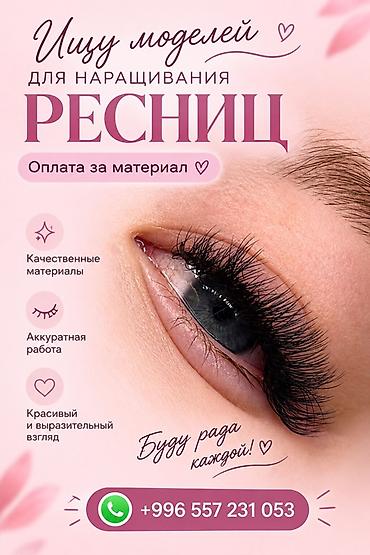 Разработка сайтов, приложений: Оформление и заполнение карточек товара для сайтов и маркетплейсов — 4