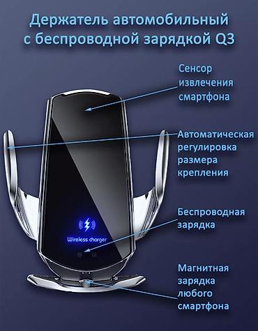 Подарки и сувениры: 🚗 Идеальные подарки для автолюбителей! 🎁 Ищете полезный и стильный — 10