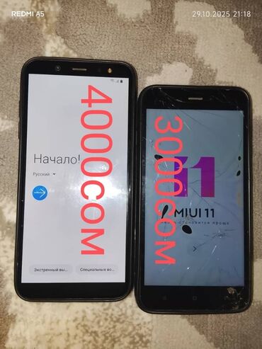 поставки для телефона: Два смартфона с аксессуарами (на запчасти/под восстановление): 1)