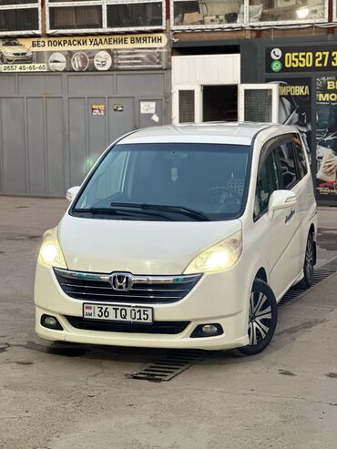немецкий набор ключ: Honda Stepwgn: 2007 г., 0.2 л, Автомат, Газ, Минивэн