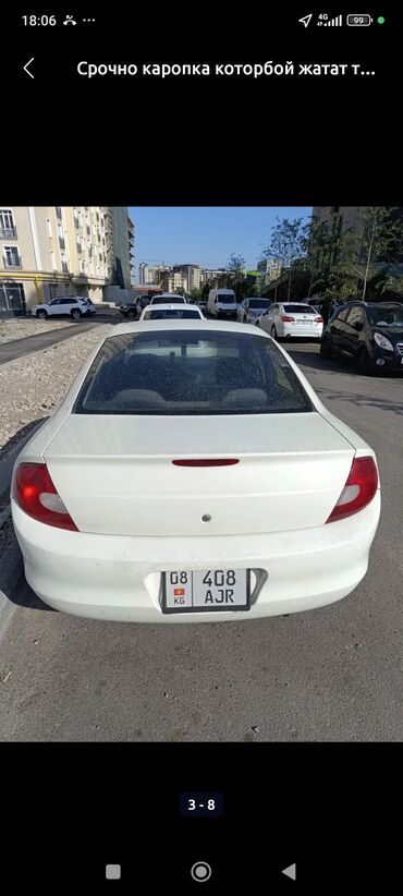 Dodge: Dodge Neon: 2001 г., 2 л, Автомат, Бензин