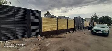 Заборы и ограждения: Заборы и ограждения, Гарантия, Бесплатный выезд, Бесплатная доставка — 2