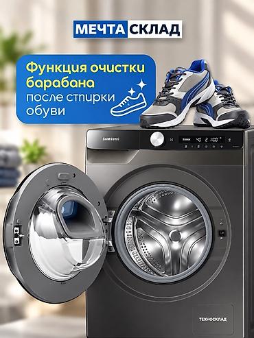 samsung air track: Стиральная машина Samsung с фронтальной загрузкой. Основные — 5
