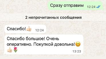 электрический молокотсос: Электрический беспроводной молокоотсос, отличного качества - 3 режима — 7