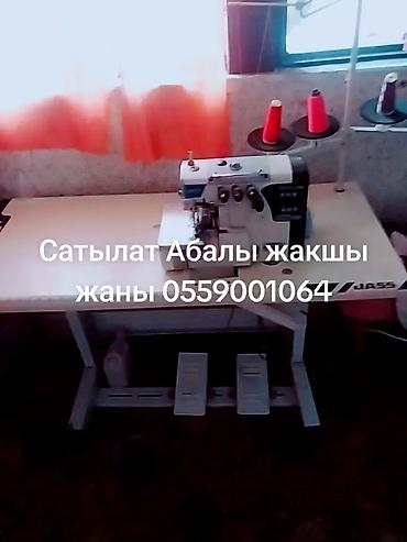 Оверлок машиналары: 4 жиптүү, Бар — 1