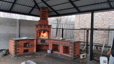 Очок: Асс а лоому алейкум — 17