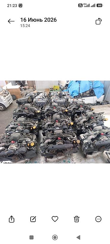 ej 20: Бензиновый мотор Subaru 2005 г., 2 л, Б/у, Оригинал, Япония — 1
