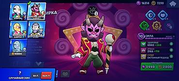 Video oyunlar üçün aksesuarlar: Brawl Stars oyun hesabı Xüsusiyyətlər: - Kuboklar: 49 728 - Dərəcə — 46
