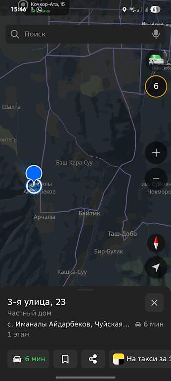 Продажа участков: 5 соток, Для строительства, Красная книга, Тех паспорт, Договор купли-продажи — 2