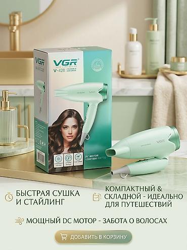 Быстрая сушка, идеальный стайлинг и компактность — всё это о новом